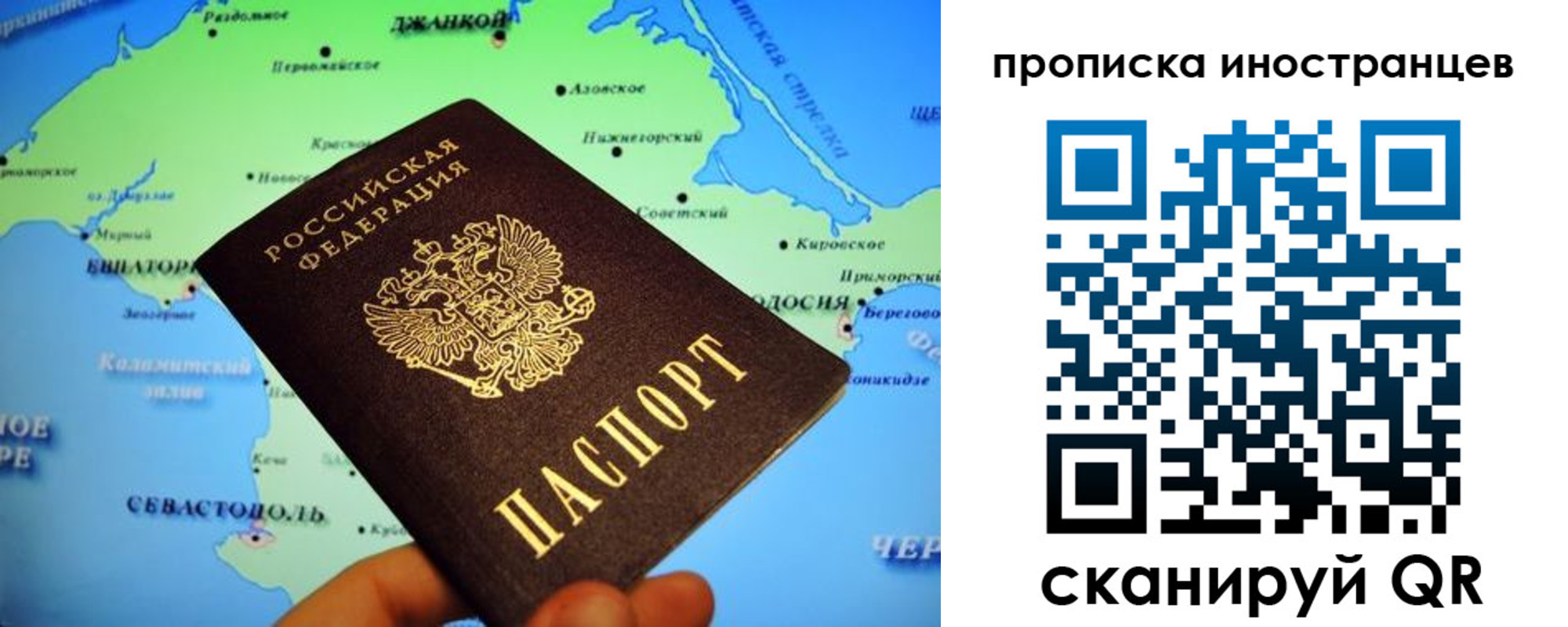 регистрация для школы в Белгородской области