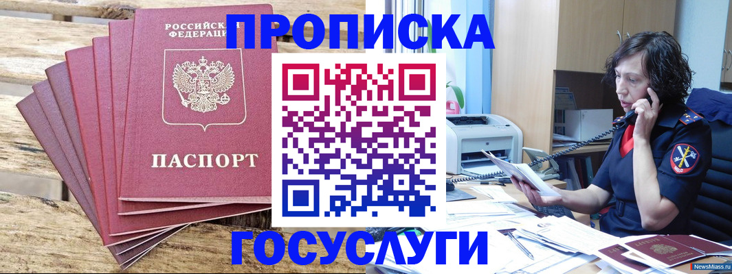 форма 3 в Белгородской области
